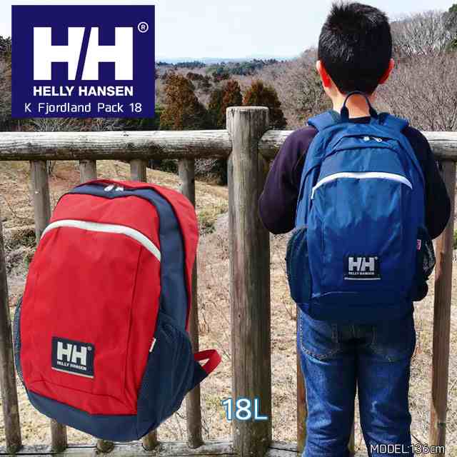 送料無料 キッズ ジュニア バックパック リュックサック ヘリーハンセン Helly Hansen Hoyj 18l フィヨルドランドパック18の通販はau Pay マーケット シューマートワールド