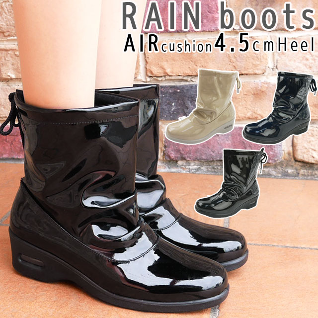 送料無料 レインブーツ レディース 女性用 レインシューズ 1003 2way長靴 3色 ブラック ネイビー ベージュ エナメル ミドル丈 ショーの通販はau Pay マーケット シューマートワールド