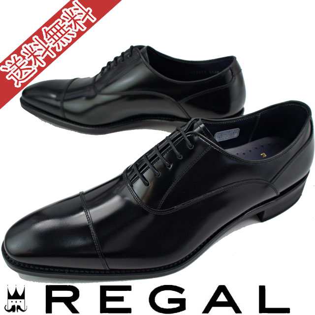 送料無料 メンズ ビジネスシューズ リーガル REGAL 25AR 靴 ブラック