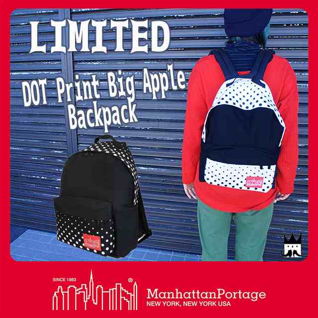 送料無料 メンズ レディース リュックサック デイパック バックパック マンハッタンポーテージ Manhattan Portage Mp1210 Dot 16の通販はau Pay マーケット シューマートワールド