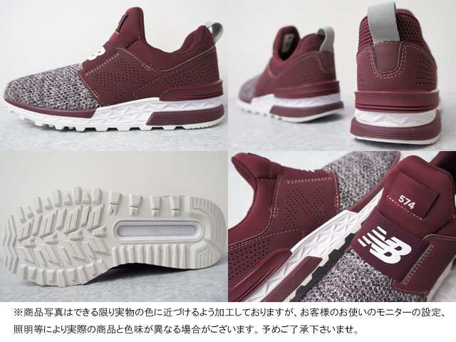 new balance ms574d