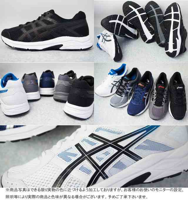 Asics t715n sale