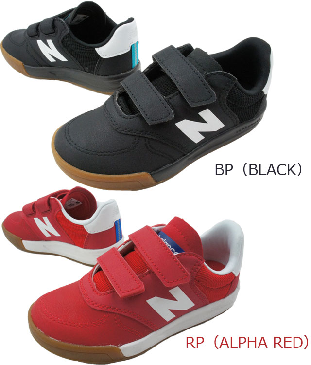 送料無料 キッズ ジュニア 男の子 女の子 スニーカー 運動靴 ニューバランス New Balance Kvt300 子供靴 キッズシューズ ベルクロの通販はau Pay マーケット シューマートワールド