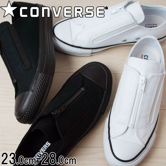 クーポン有 送料無料 メンズ レディース スリッポン コンバース Converse All Star 100 オールスター センタージップ スリップオンの通販はau Pay マーケット シューマートワールド 最大1000円off クーポンあり