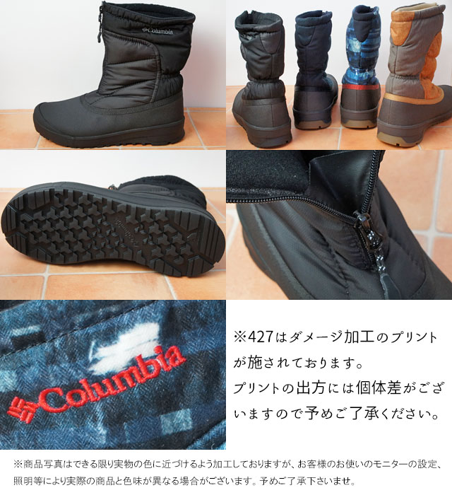 送料無料 メンズ レディース ユニセックス スノーブーツ コロンビア Columbia エル Elle Yu3973 チャケイピ オムニヒート 撥水の通販はau Pay マーケット シューマートワールド