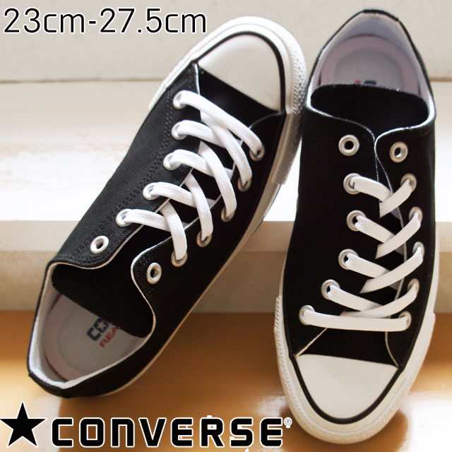 送料無料 レディース ユニセックス スニーカー ローカット コンバース Converse 1cl351 オールスター アシンメトリー 100周年記念モデルの通販はau Pay マーケット シューマートワールド