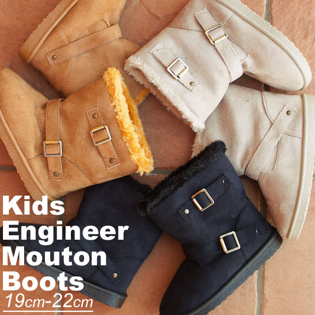 キッズ ジュニア 男の子 女の子 ムートンブーツ ノーブランド 防寒 子供靴の通販はau Pay マーケット シューマートワールド