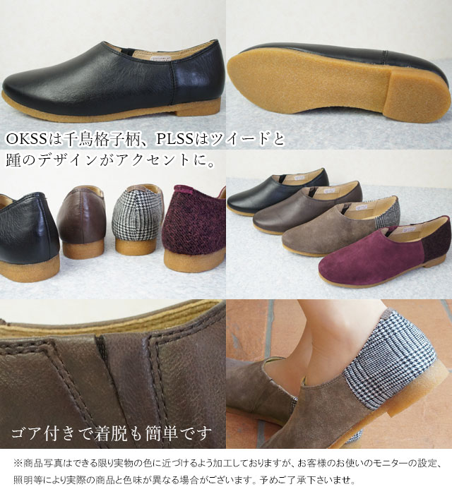 送料無料 レディース 婦人 ガールズ 女子 スリッポン パンプス