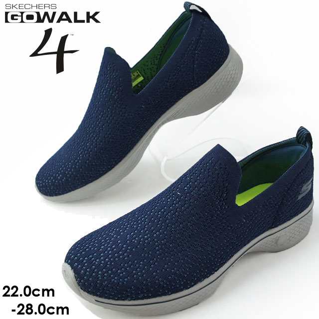 skechers 14918