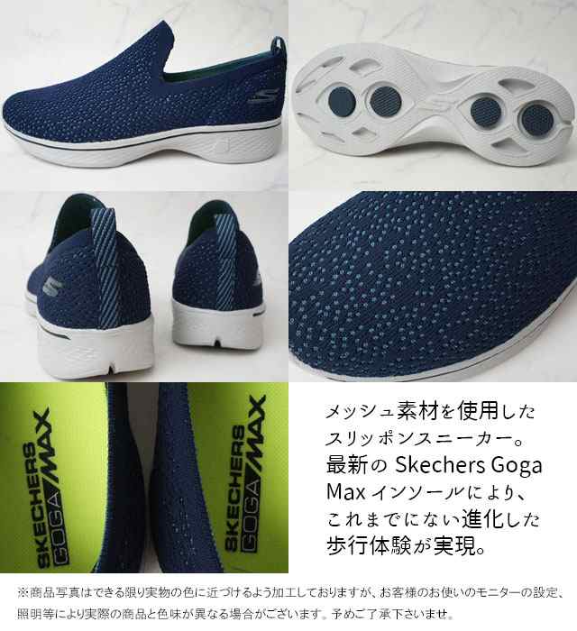 skechers 14918