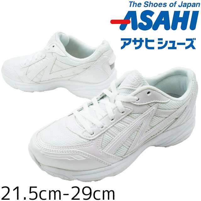 レディース ユニセックス ジュニア スニーカー 運動靴 アサヒ Asahi Kd721 真っ白スニーカー 学童用品 通学 体育の通販はau Pay マーケット シューマートワールド