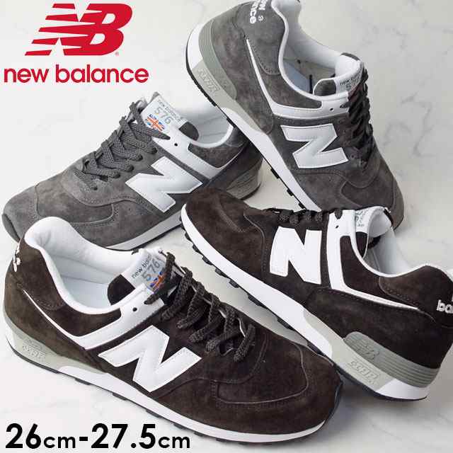 送料無料 メンズ スポーツシューズ スニーカー ニューバランス New Balance M576 ローカット ワイズd リミテッド 限定モデルの通販はau Pay マーケット シューマートワールド