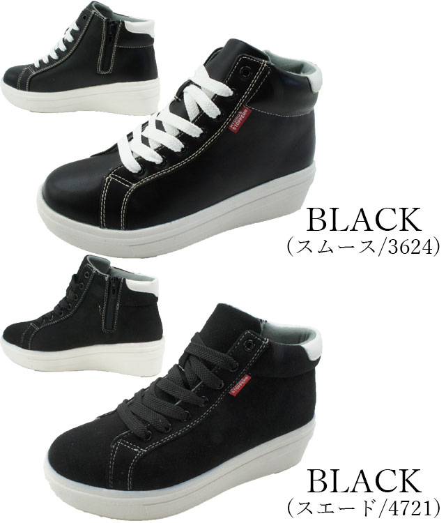 レディース ハイカットスニーカー スノーブーツ ノーブランド 4721 3624 厚底 防水 大雪 ウィンターブーツ 耐滑 保温の通販はau Pay マーケット シューマートワールド