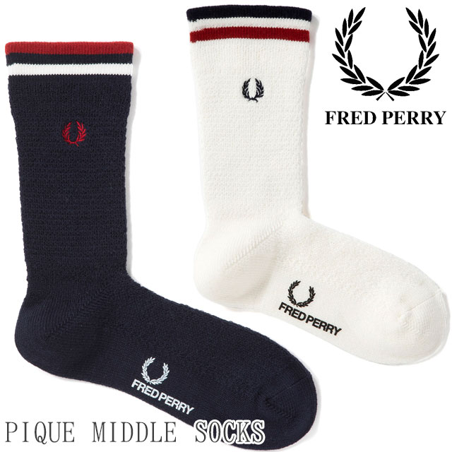 メール便送料無料 メンズ 靴下 ソックス ミドル丈 フレッドペリー Fred Perry F ボーダーの通販はau Wowma シューマートワールド