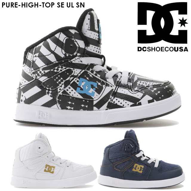 キッズ ベビー 男の子 女の子 スニーカー ハイカット ディーシーシュー Dc Shoes Dt ピュア ハイトップ ホワイト デニムの通販はau Pay マーケット シューマートワールド