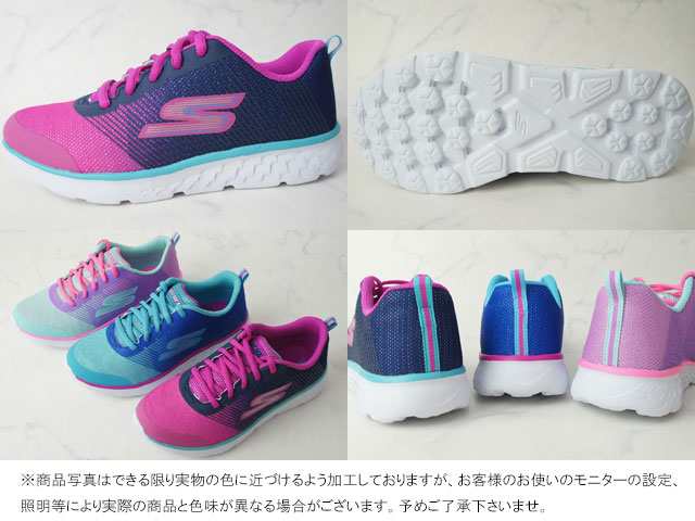 キッズ ジュニア 女の子 スニーカー ローカット 運動靴 スケッチャーズ Skechers l 子供靴 紐靴 ゴーラン 400 シマーズームスの通販はau Pay マーケット シューマートワールド