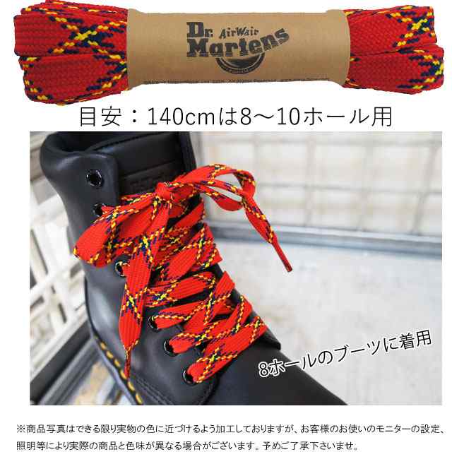 レディース ユニセックス 靴紐 くつひも 靴ヒモ シューレース ドクターマーチン Dr Martens 140cm Shoe Laces Redplaid 替紐の通販はau Pay マーケット シューマートワールド