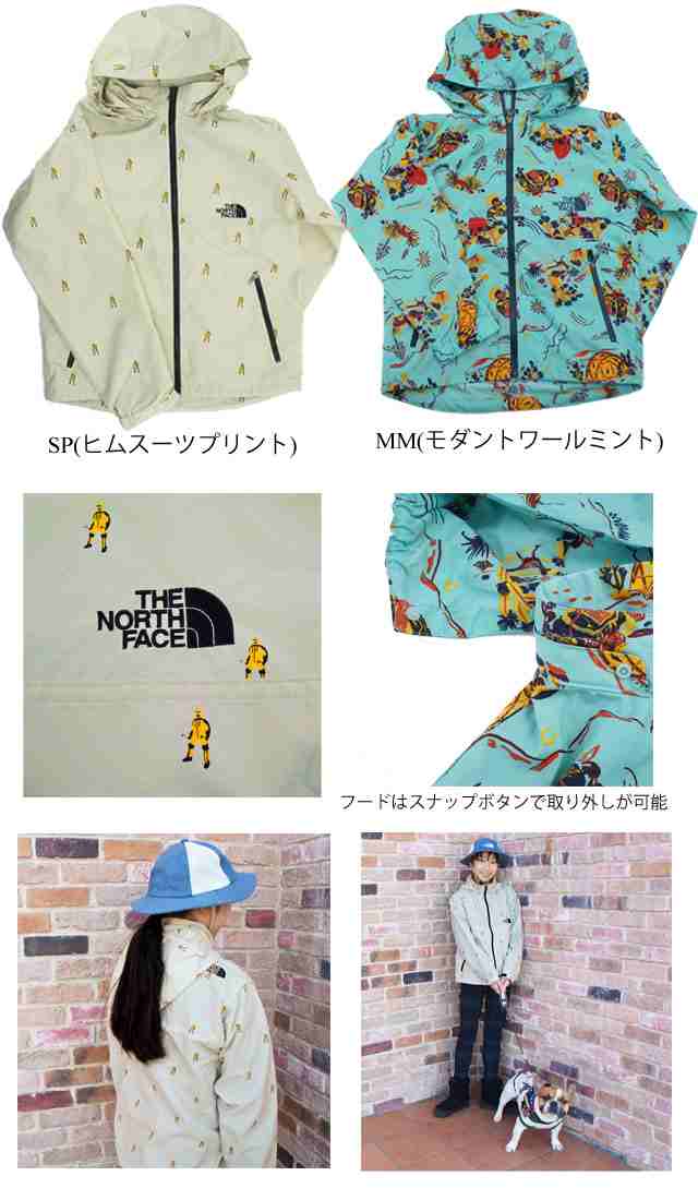 送料無料 キッズ ジュニア 男の子 女の子 ノベルティーコンパクトジャケット ザノースフェイス The North Face Npj アウター 撥水加の通販はau Pay マーケット シューマートワールド 送料無料 キッズ ジュニア 男の子 女の子 ノベルティーコンパクトジャケット ザノースフェイス The North Face Npj アウター 撥水加の通販はau Pay マーケット シューマートワールド