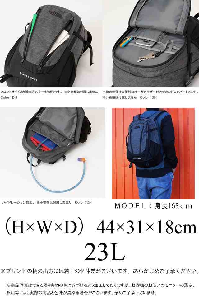 送料無料 メンズ レディース バックパック リュックサック 人気 流行 The North Face Nm 23l ザ ノースフェイス シングルショット の通販はau Pay マーケット シューマートワールド