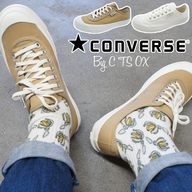 送料無料 レディース ユニセックス スニーカー ローカット コンバース Converse 1sc110 1sc111 ビッグｃ 白 ホワイト ベージュの通販はau Pay マーケット シューマートワールド