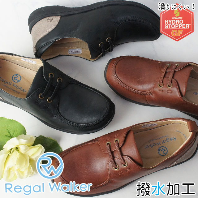 送料無料 レディース スノーシューズ スリッポン リーガルウォーカー Regal Walker Ha93 撥水加工 本革 レザー 黒 ブラック ブラウンの通販はau Pay マーケット シューマートワールド