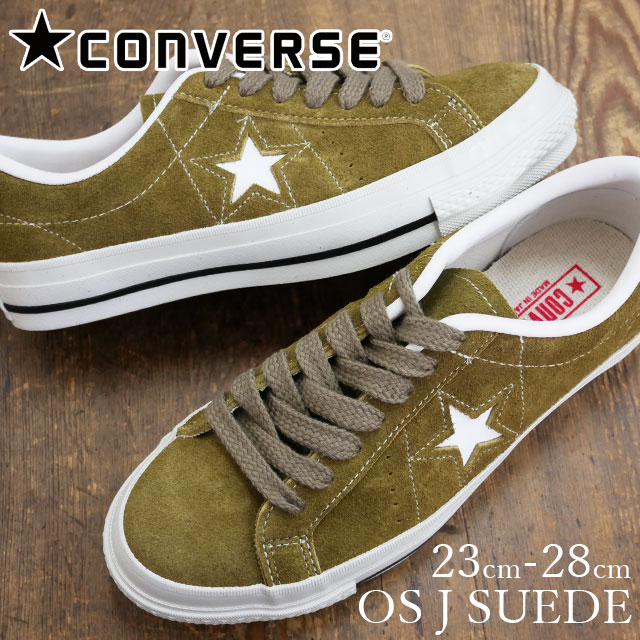 converse os