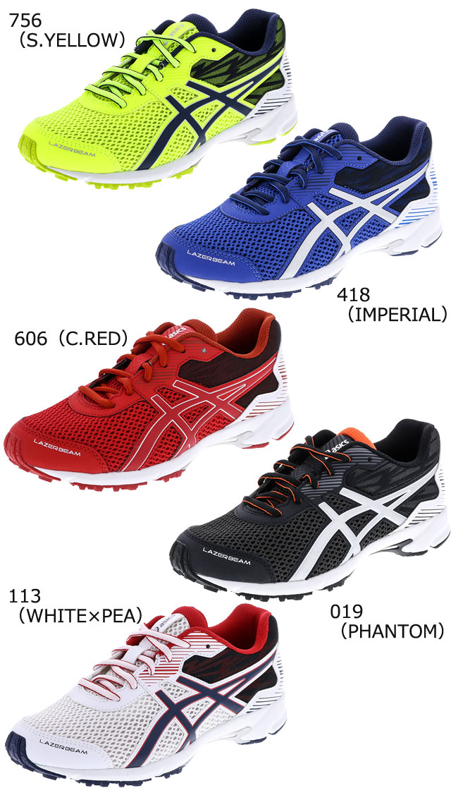 キッズ ジュニア 男の子 女の子 スニーカー ランニングシューズ ローカット 運動靴 アシックス Asics 1154a019 レーザービーム 通学の通販はau Pay マーケット シューマートワールド