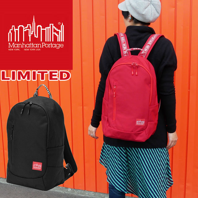 送料無料 レディース ユニセックス バックパック マンハッタンポーテージ Manhattan Portage Mp1270 Jr Idt イントレピッド リュック デの通販はau Pay マーケット シューマートワールド