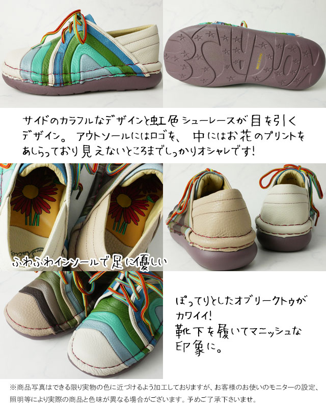 送料無料 レディース 本革 レザー エスタシオン Estacion TG197 レースアップシューズ おじ靴 アイボリー オーク ネイビー レッド イエロー ブラウン マルチ_2