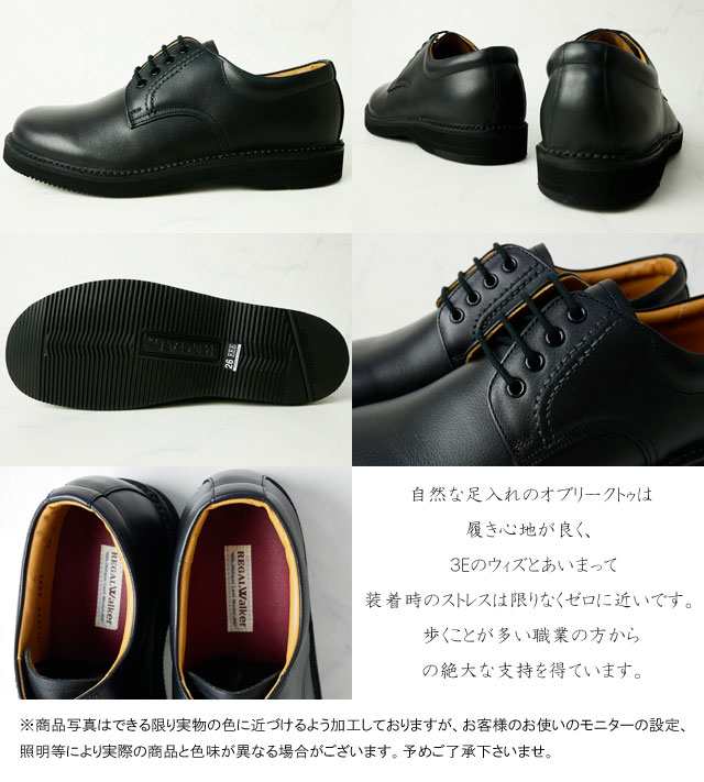 送料無料 リーガル Regal ビジネスシューズ メンズ Jj23 紳士靴 メイドインジャパン 日本製 オブリークトゥ ブラックの通販はau Pay マーケット シューマートワールド