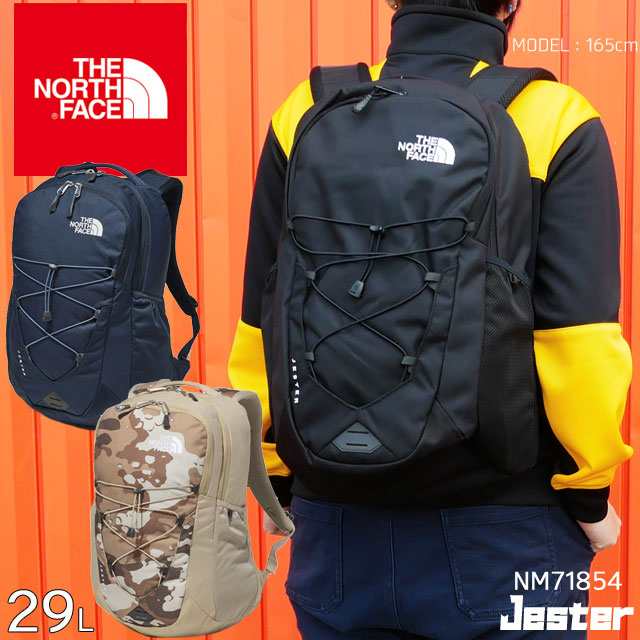 送料無料 レディース ユニセックス バックパック リュックサック ザノースフェイス The North Face Nm ジェスター パソコンバッグの通販はau Pay マーケット シューマートワールド