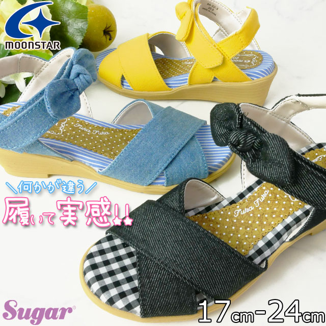 クーポン有 キッズ ジュニア 女の子 サンダル ムーンスター Moonstar J516 ヒール シュガー ウエッジソール 厚底 黒 サックス イエロの通販はau Pay マーケット シューマートワールド 最大1000円off 4 8 10 00