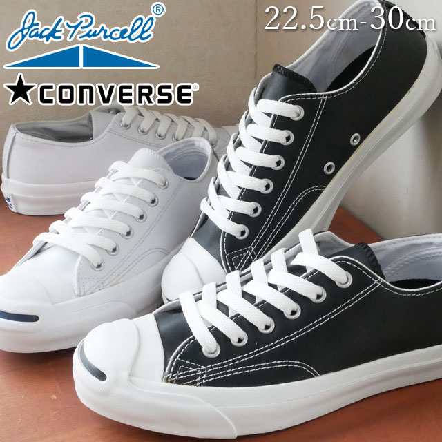 converse lea jack purcell