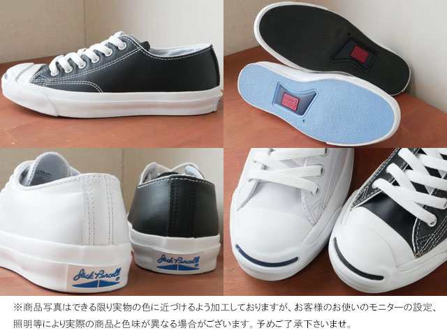 送料無料 converse JACK PURCELL LEA JACK PURCELL / コンバース ジャックパーセル レザー ジャックパーセル  ホワイト ブラック｜au PAY マーケット