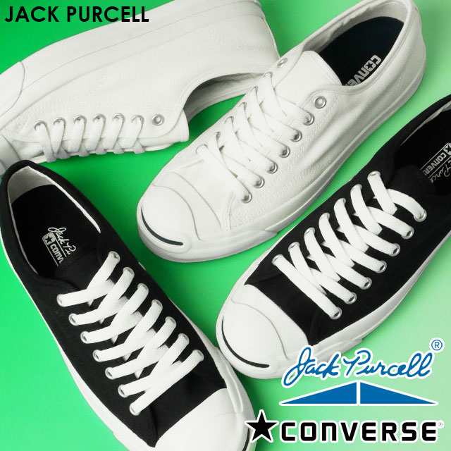 送料無料 コンバース ジャックパーセル 1r193 Converse Jack Purcell レディース メンズ スニーカー ローカット カジュアルの通販はau Pay マーケット シューマートワールド