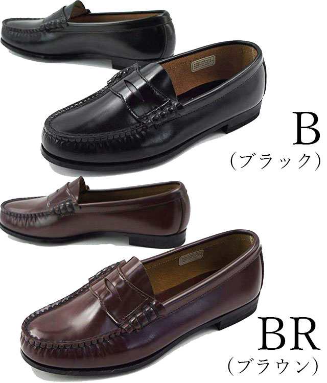 送料無料 25 5cm 26cm Regal 靴 Fh14 Aceb ローファー リーガル レディース ローファー Black ブラック Brown ブラウン の通販はau Pay マーケット シューマートワールド