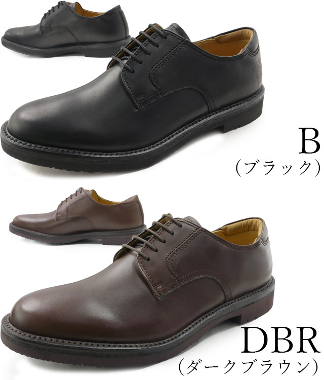 送料無料 REGAL WALKER 101W AH B(ブラック) DBR(ダークブラウン) / リーガル ウォーカー メンズ フォーマル ビジネス BLACK DARKBRO 送料無料 REGAL WALKER 101W AH B(ブラック) DBR(ダークブラウン