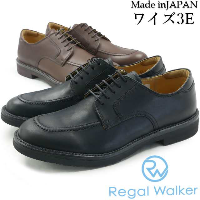 REGAL WALKER  ダークブラウン3E製法