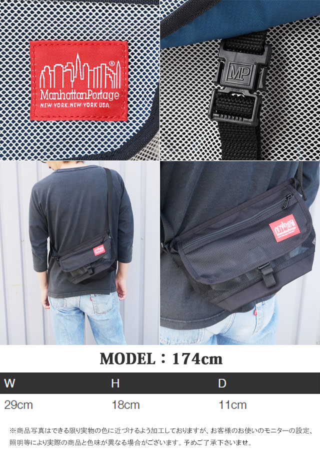 送料無料 メンズ レディース ユニセックス ショルダーバッグ ボディバッグ マンハッタンポーテージ Manhattan Portage MP1603-MESH-19 バッグ アーバンメッシュカジュアルメッセンジャーバッグ リミデッド 斜め掛け 限定