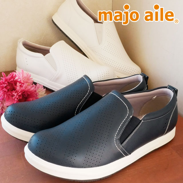 最大1000円offクーポン8日10時 レディース スニーカー スリッポン ローカット マジョエール Majo Aile アシックス商事 Asics Ma 849の通販はau Pay マーケット シューマートワールド 最大1000円offクーポン8日10時