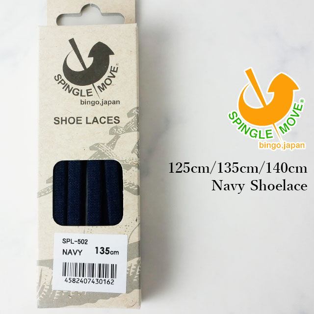 メンズ スニーカー ハイカット ローカット スピングルムーブ Spingle Move Spl 502 シューレース 靴紐 ヒモ フラット 平紐の通販はau Pay マーケット シューマートワールド