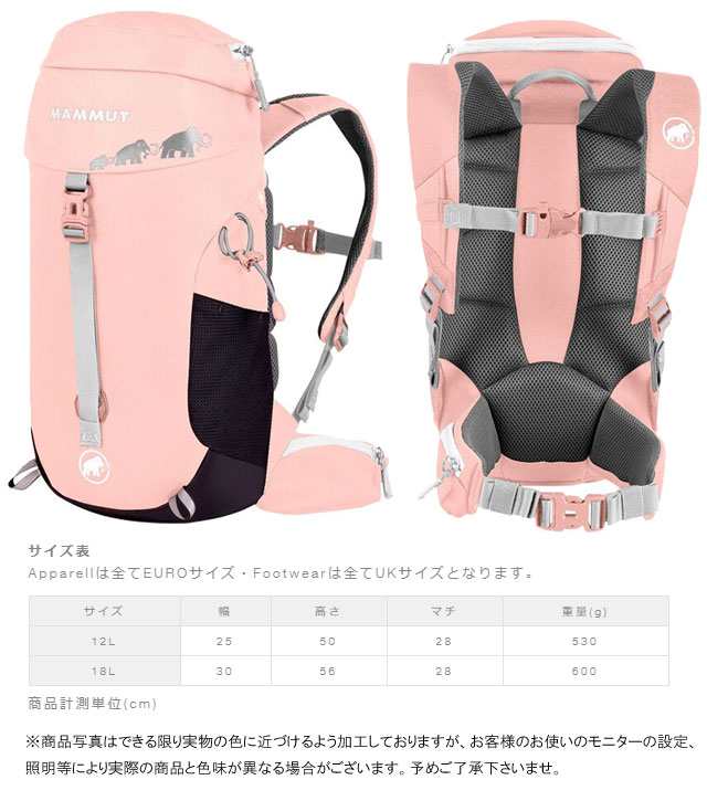 送料無料 キッズ 女の子 バックパック リュック デイパック マムート Mammut 12l 2510 3536 112 ファースト トリオン お出かけ キの通販はau Pay マーケット シューマートワールド