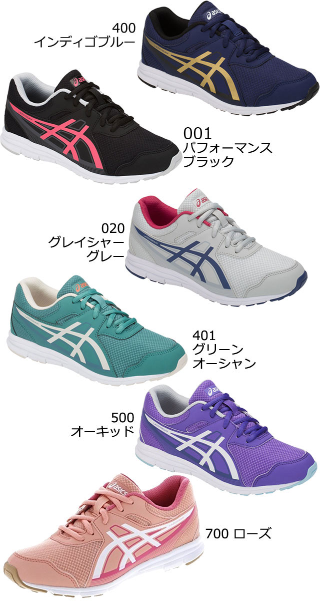 キッズ ジュニア 男の子 女の子 スニーカー スポーツシューズ ランニングシューズ ローカット 運動靴 アシックス Asics 1154a003 レーザの通販はau Pay マーケット シューマートワールド キッズ ジュニア 男の子 女の子 スニーカー スポーツシューズ ランニングシューズ ローカット 運動靴 アシックス Asics 1154a003 レーザの通販はau Pay マーケット シューマートワールド