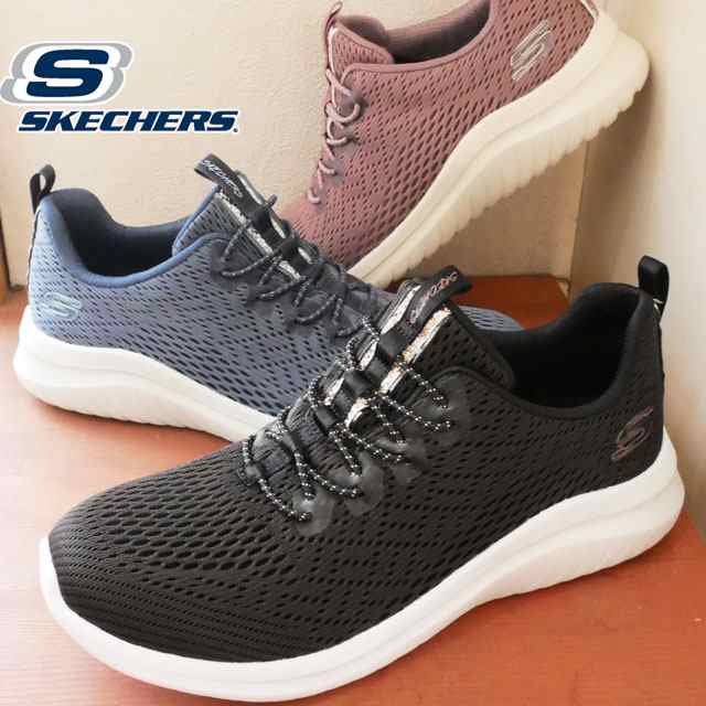 skechers 13350