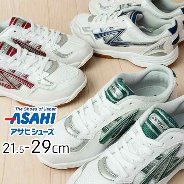 メンズ レディース ユニセックス ジュニア スニーカー 運動靴 上履き アサヒ Asahi Kd703 Kd701 Kd704 スフィーダk 体育館シューズの通販はau Pay マーケット シューマートワールド