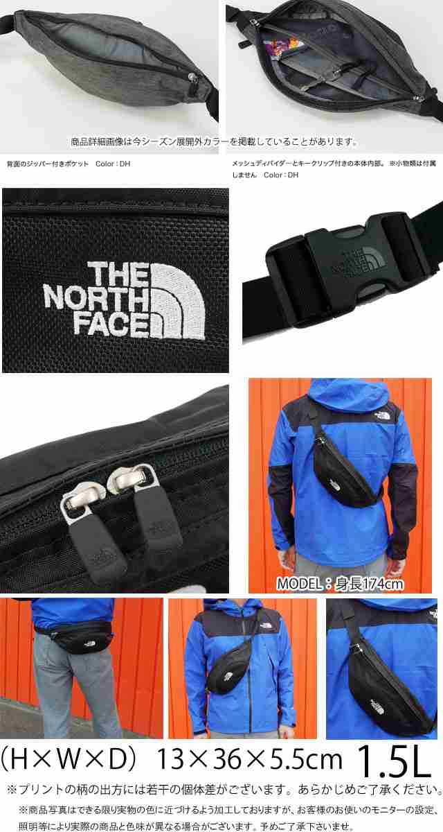 メール便送料無料 メンズ レディース ウエストポーチ ボディバッグ 人気 流行 The North Face Nm 1 5l ザ ノースフェイス グラニュの通販はau Pay マーケット シューマートワールド