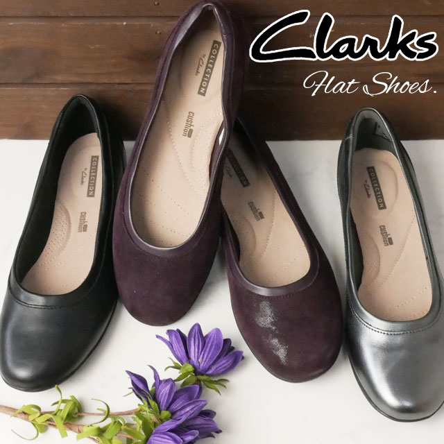 送料無料 レディース フラットシューズ クラークス Clarks 314g バレエシューズ 本革 レザー 歩きやすい 痛くない ぺたんこ パープル シの通販はau Pay マーケット シューマートワールド