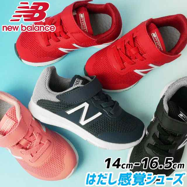 送料無料 キッズ 男の子 女の子 運動靴 ニューバランス New Balance Ioprem ローカットスニーカー ベルクロ 子供靴 チャイルド 通園 レッの通販はau Pay マーケット シューマートワールド