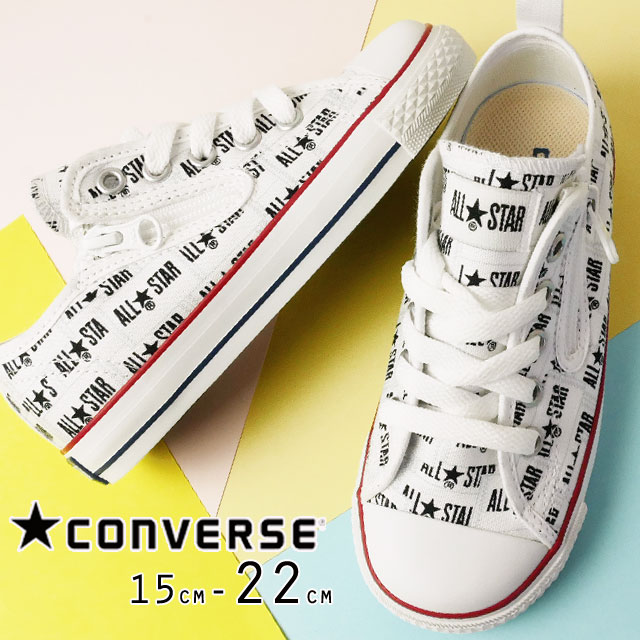 送料無料 キッズ ジュニア 男の子 女の子 スニーカー ローカット コンバース Converse N Z Ox 3sc210 チャイルド オールスター メニーネの通販はau Pay マーケット シューマートワールド