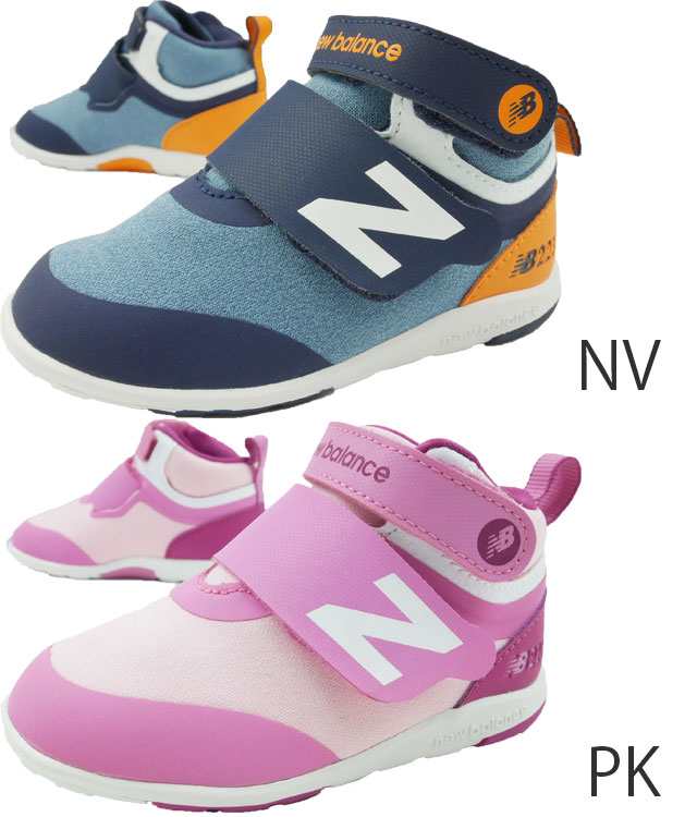 送料無料 キッズ ベビー 男の子 女の子 スニーカー ハイカット ファーストシューズ ニューバランス New Balance Nb Io223h 子供靴 ベルクの通販はau Pay マーケット シューマートワールド